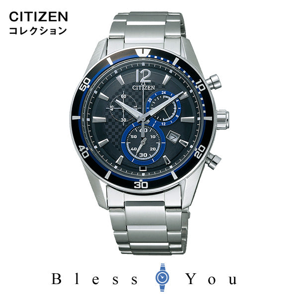 CITIZEN COLLECTION シチズンコレクション メンズ 腕時計 新品お取り寄せ VO10-6741F 25,0