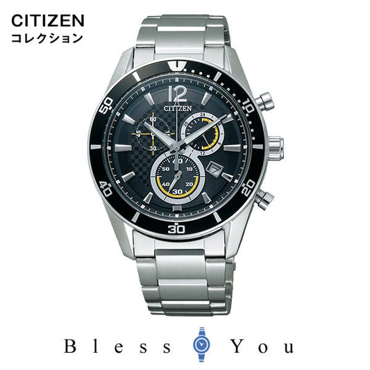 CITIZEN COLLECTION シチズンコレクション メンズ 腕時計 新品お取り寄せ VO10-6742F 25,0