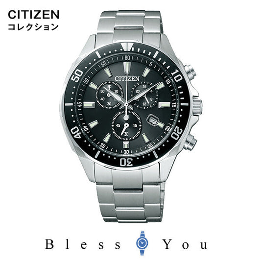エコドライブ CITIZEN COLLECTION シチズンコレクション メンズ 腕時計 新品お取り寄せ VO10-6771F 23,0