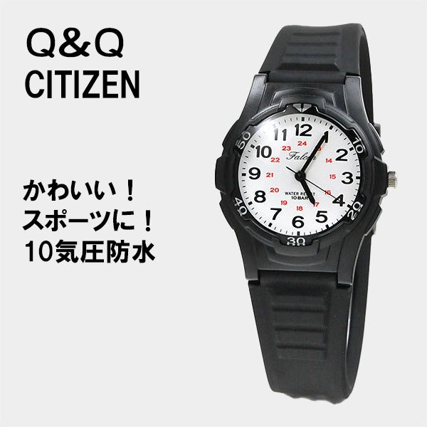 シチズン Q&Q Falcon ファルコン 防水 軽量 腕時計 VS08-002 カジュアル ファッション ネコポス配送