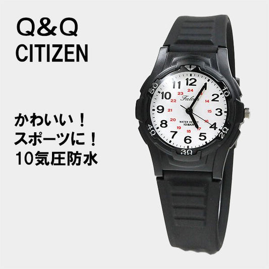 シチズン Q&Q Falcon ファルコン 防水 軽量 腕時計 VS08-002 カジュアル ファッション ネコポス配送