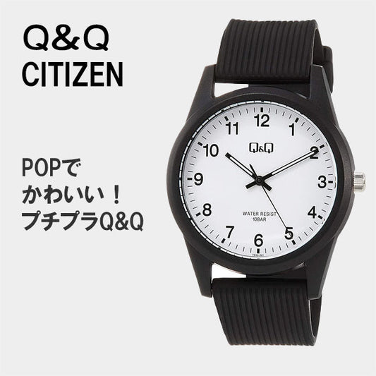 シチズン Q&Q  腕時計 アナログ 防水 ウレタンベルト VS40-001  ホワイト  10気圧防水 キューアンドキュー ネコポス配送