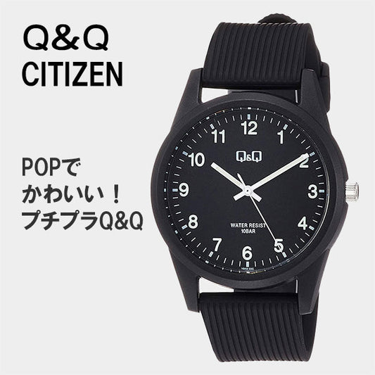 シチズン Q&Q  腕時計 アナログ 防水 ウレタンベルト VS40-002  10気圧防水 キューアンドキュー ネコポス配送