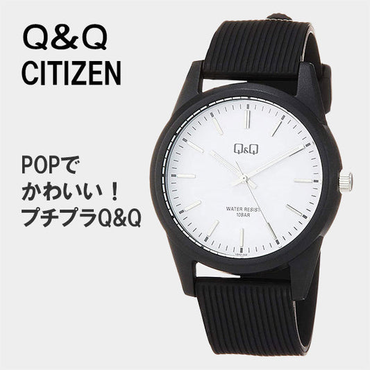 シチズン Q&Q  腕時計 アナログ 防水 ウレタンベルト VS40-003  10気圧防水 キューアンドキュー ネコポス配送