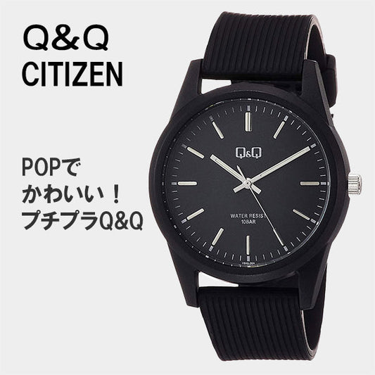 シチズン Q&Q  腕時計 アナログ 防水 ウレタンベルト VS40-004  10気圧防水 キューアンドキュー ネコポス配送