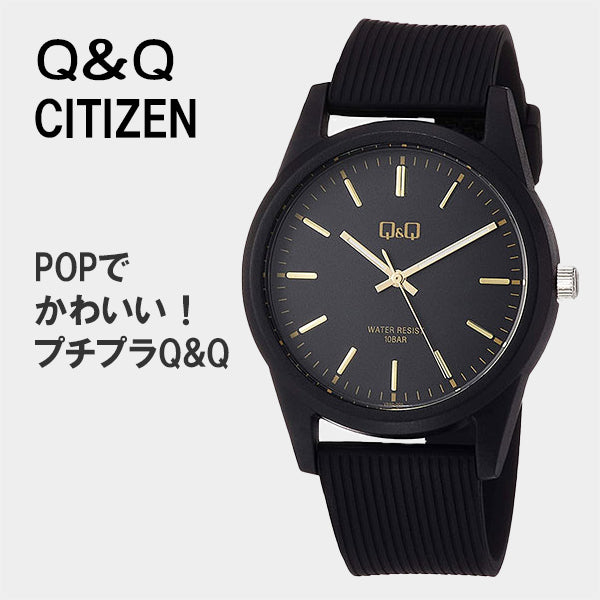 シチズン Q&Q  腕時計 アナログ 防水 ウレタンベルト VS40-005  10気圧防水 キューアンドキュー ネコポス配送