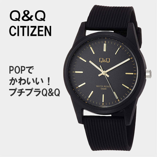 シチズン Q&Q  腕時計 アナログ 防水 ウレタンベルト VS40-005  10気圧防水 キューアンドキュー ネコポス配送