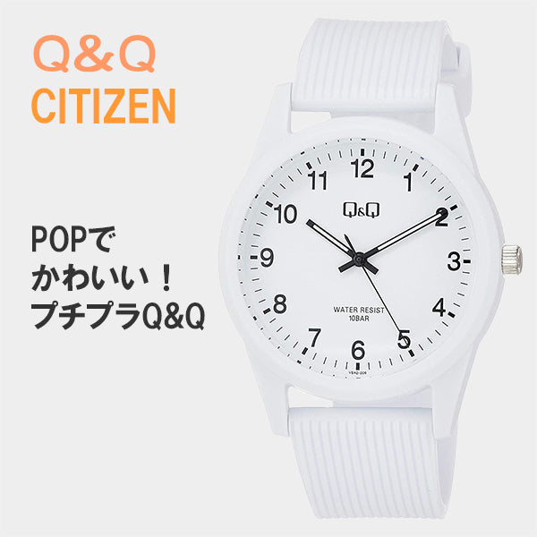 シチズン Q&Q  腕時計 アナログ 防水 ウレタンベルト VS40-006  10気圧防水 キューアンドキュー ネコポス配送
