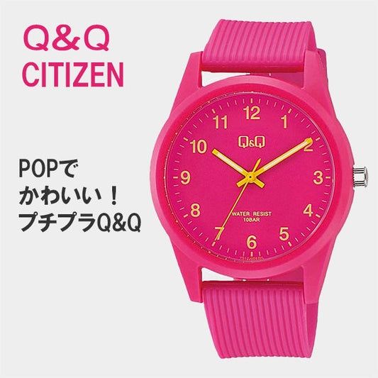 シチズン Q&Q  腕時計 アナログ 防水 ウレタンベルト VS40-009  10気圧防水 キューアンドキュー ネコポス配送