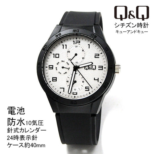 時計 シチズン Q&Q  マルチハンズ 腕時計 アナログ 防水 ウレタンベルト VS54-001  ネコポス配送