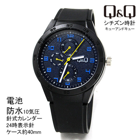 時計 シチズン Q&Q  マルチハンズ 腕時計 アナログ 防水 ウレタンベルト VS54-003  ネコポス配送
