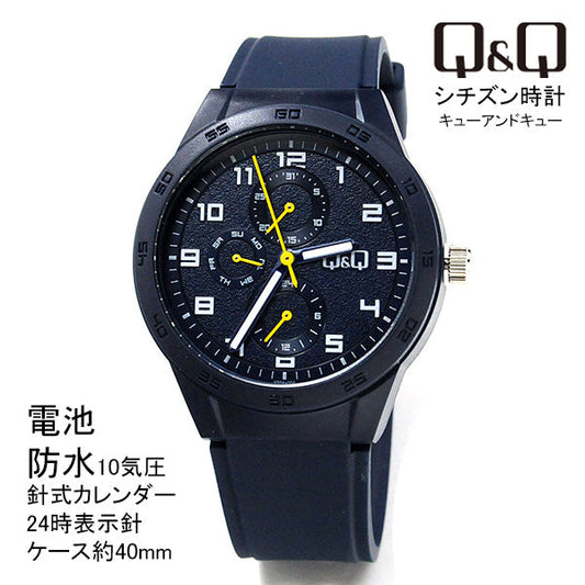 時計 シチズン Q&Q  マルチハンズ 腕時計 アナログ 防水 ウレタンベルト VS54-004  ネコポス配送