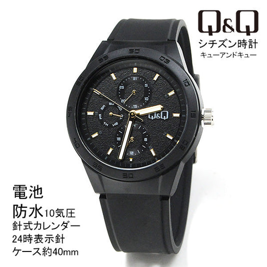 時計 シチズン Q&Q  マルチハンズ 腕時計 アナログ 防水 ウレタンベルト VS54-006  ネコポス配送
