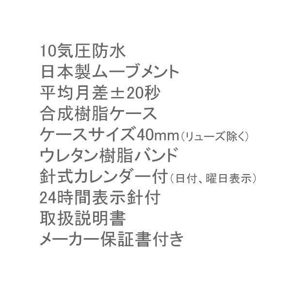 時計 シチズン Q&Q  マルチハンズ 腕時計 アナログ 防水 ウレタンベルト VS54-001  ネコポス配送