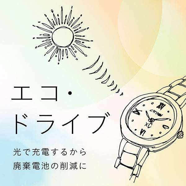 シチズン クロスシー xc エコドライブ 電波時計 レディース 腕時計 ハッピーフライト CITIZEN xc-ec103-select 65,0
