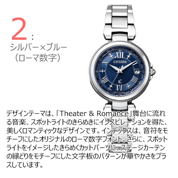 シチズン クロスシー xc エコドライブ 電波時計 レディース 腕時計 ハッピーフライト CITIZEN xc-ec103-select 65,0